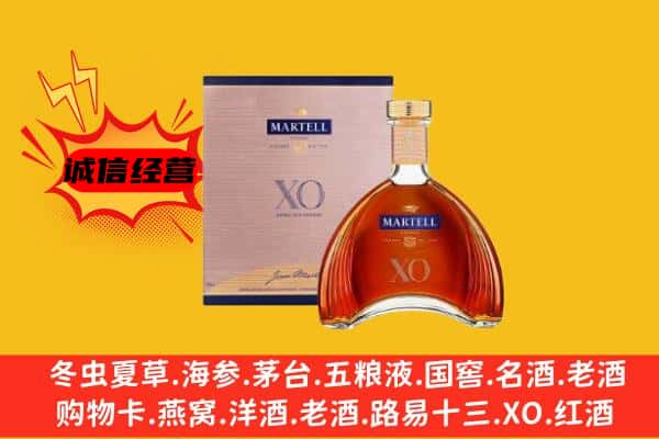 乌兰察布市察哈尔右翼后旗上门回收马爹利价格