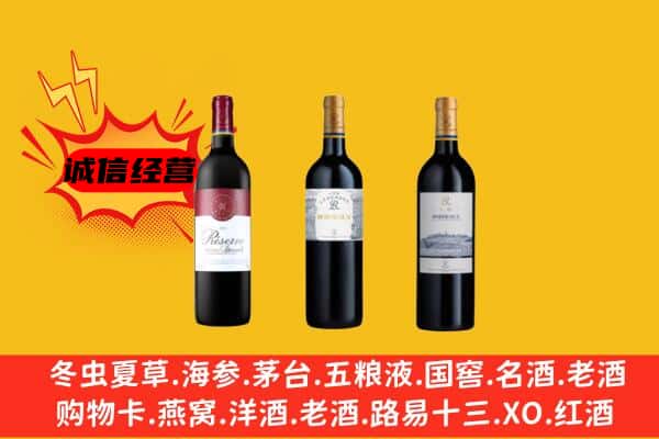 乌兰察布市察哈尔右翼后旗上门回收拉菲价格