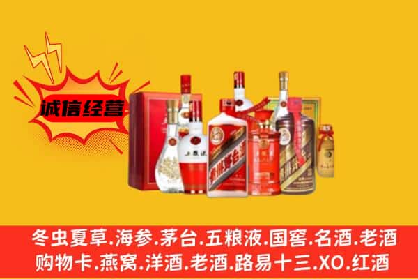 乌兰察布市察哈尔右翼后旗回收老酒