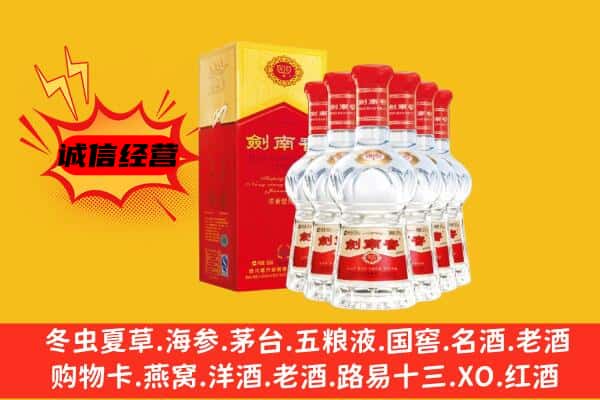 乌兰察布市察哈尔右翼后旗上门回收水晶剑价格