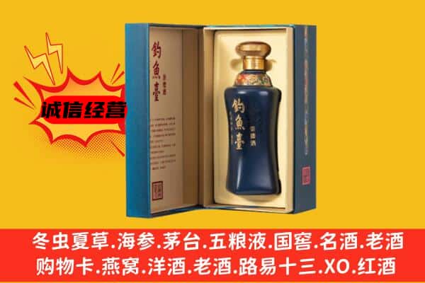 乌兰察布市察哈尔右翼后旗上门回收钓鱼台价格