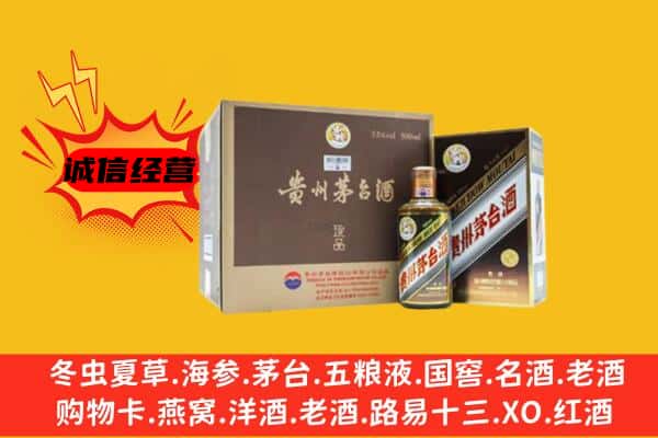 乌兰察布市察哈尔右翼后旗回收彩釉茅台酒