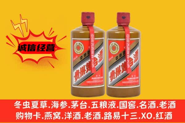 乌兰察布市察哈尔右翼后旗回收酱瓶茅台酒