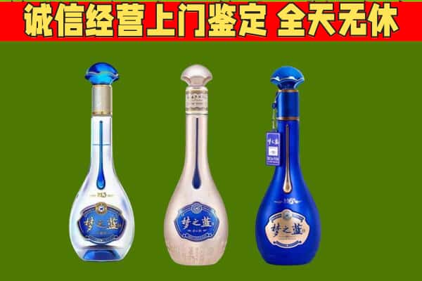 乌兰察布市察哈尔右翼后旗回收哪些梦之蓝